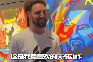 这是爱情的样子？🙊昨天力克掘金后，东契奇与里夫斯激情相拥！