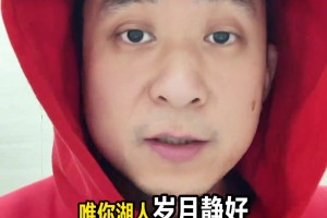 段冉：西部乱成一锅粥！唯你湖人岁月静好啊！